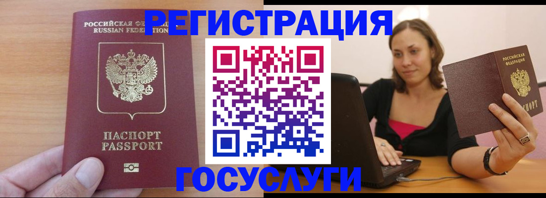 временная регистрация поиск в Рузаевке